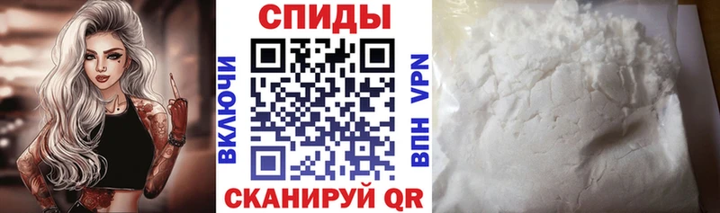 АМФ VHQ  Северодвинск 