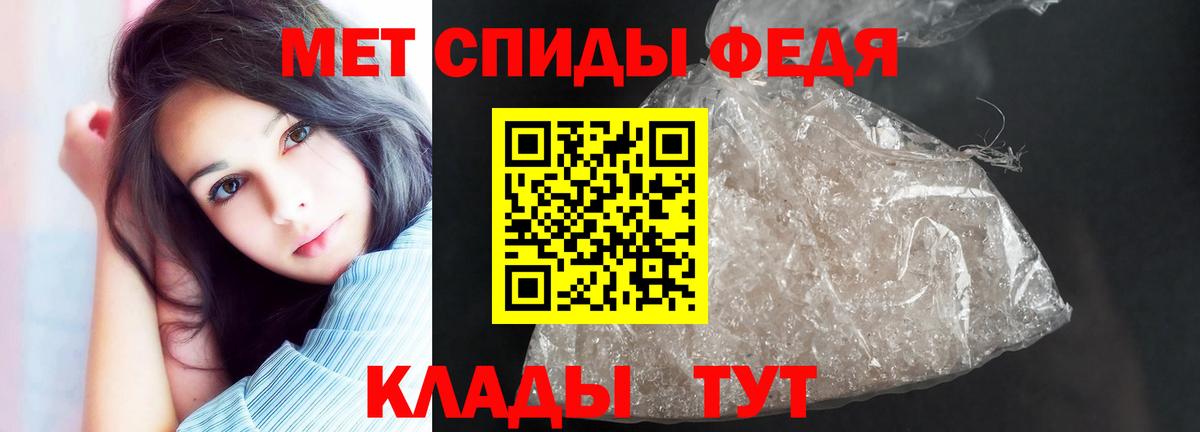 Северодвинск  Amphetamine  Вход с VPN  Amphetamine VHQ 