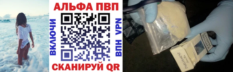 A PVP Соль blacksprut как войти Северодвинск