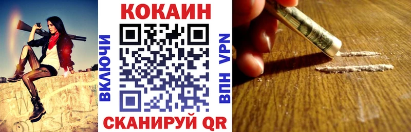 как найти   Северодвинск  гидра ссылка  COCAIN 99% 