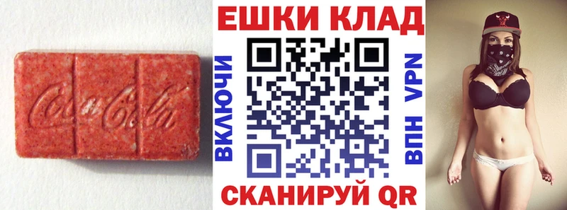ЭКСТАЗИ 300 mg даркнет телеграм Северодвинск