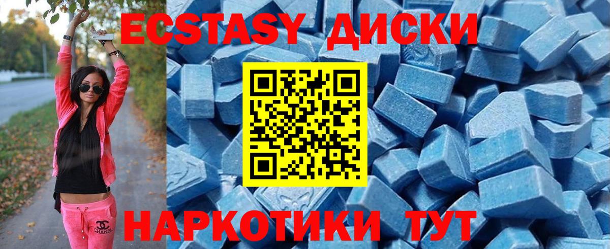 COCAIN  Мед  Марихуана  Магазин наркотиков  ГЕРОИН  Северодвинск  25-NBOMe  Бошки Шишки  Мяу-Мяу  XTC  Амфетамин  Плюхи  Вход с VPN 