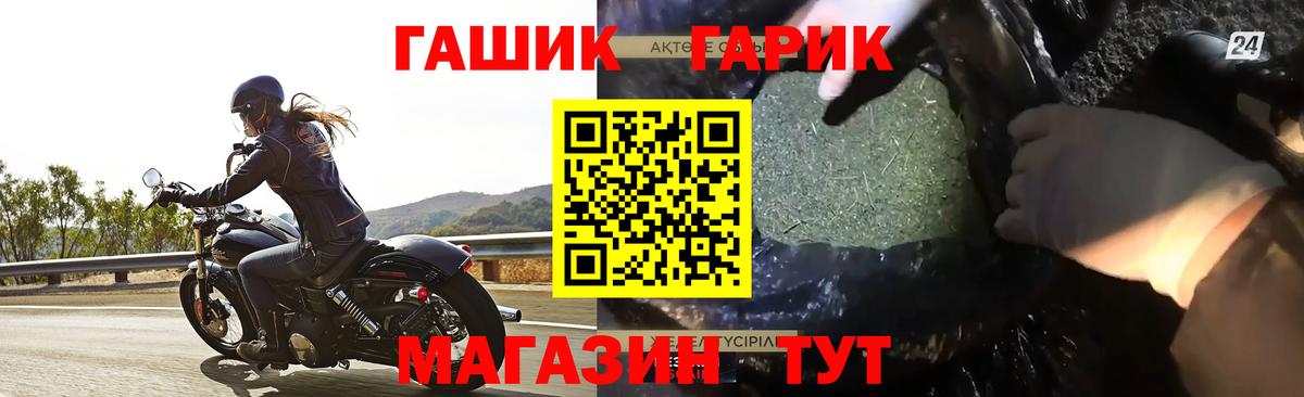 ГАШ 40% ТГК Северодвинск