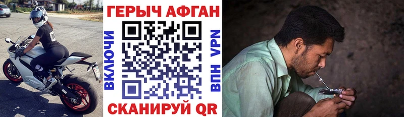 Героин хмурый  darknet какой сайт  Северодвинск 