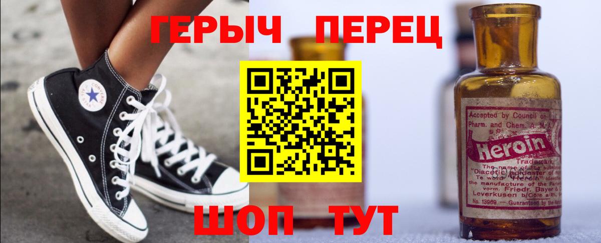 МЕТАДОН Северодвинск
