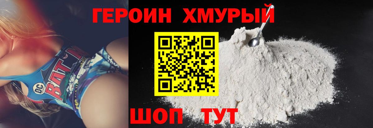 Мефедрон кристаллы  ГЕРОИН  Вход с VPN  Кокаин  Северодвинск  Канабис  ГАШИШ 