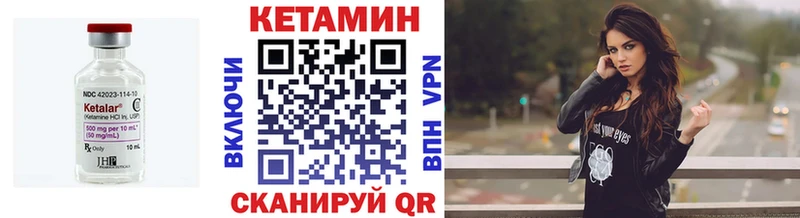 как найти закладки  Северодвинск  Кетамин ketamine 