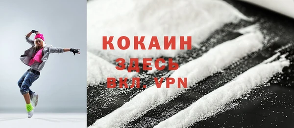 мдма Майский
