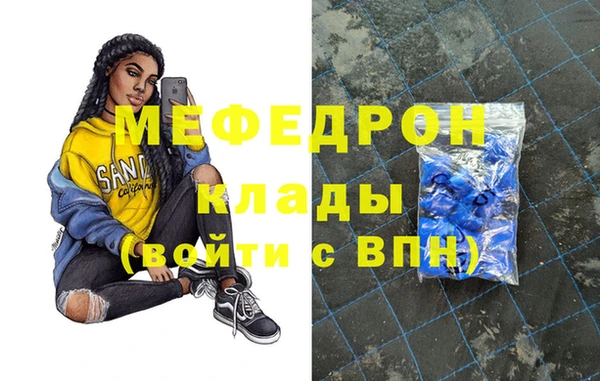 марки lsd Богданович