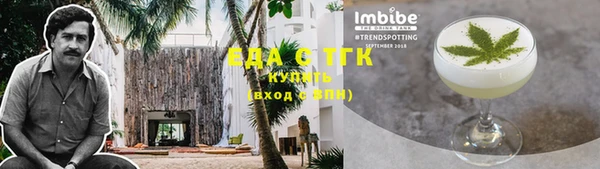 мяу мяу кристалл Богородск