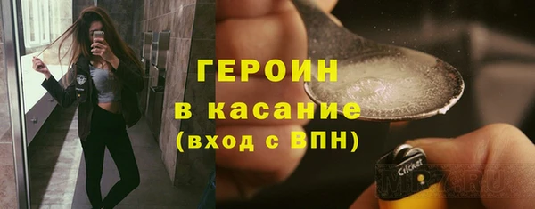 мефедрон Магадан