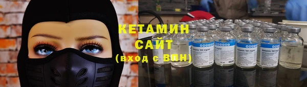 тгк Бердск