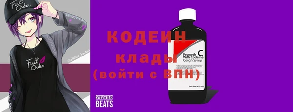 мефедрон Магадан