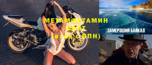 мефедрон Магадан