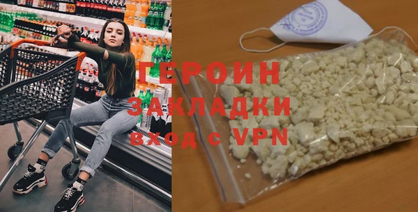 прущие грибы Богородицк