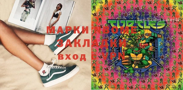 мефедрон Магадан