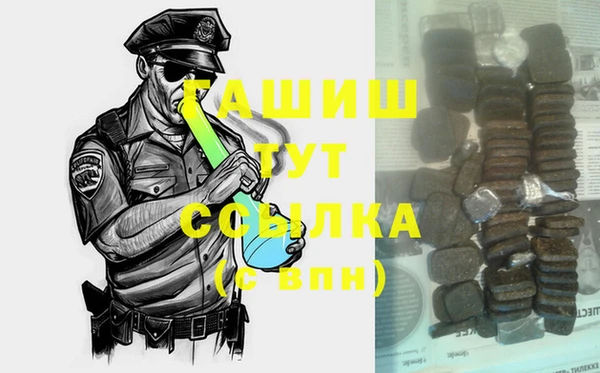 мефедрон Магадан