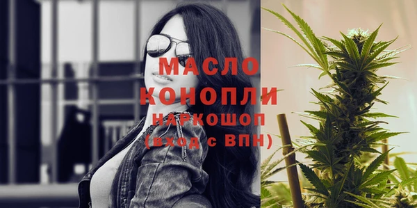 мефедрон Магадан