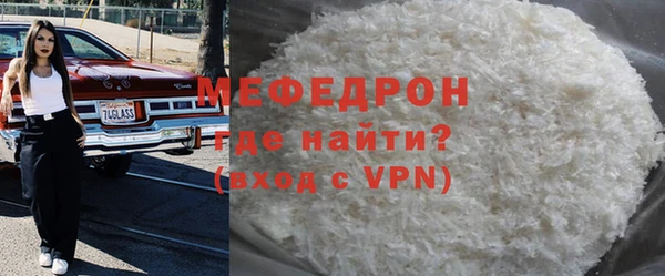 мефедрон Магадан