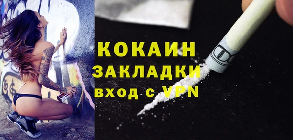 ECSTASY Магас