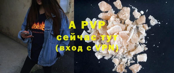 мефедрон мука Ачинск