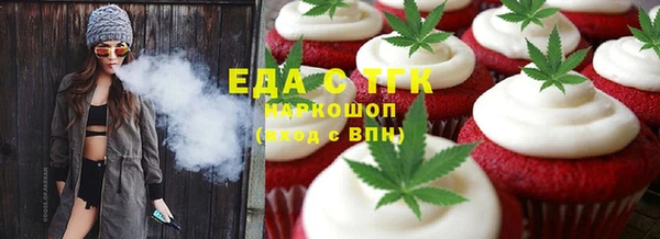 ECSTASY Магас