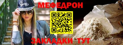 MESCALINE Изобильный