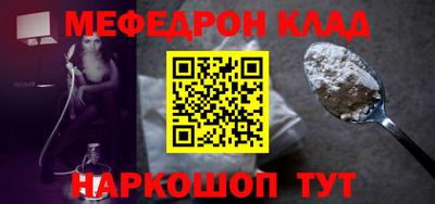 альфа пвп VHQ Ипатово