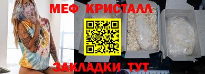 альфа пвп VHQ Ипатово