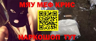 MESCALINE Изобильный
