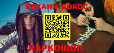 кокаин Ирбит