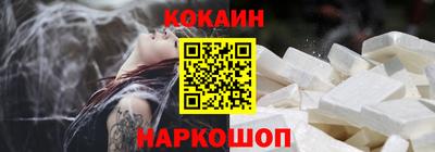 кокаин Ирбит