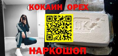 альфа пвп VHQ Ипатово