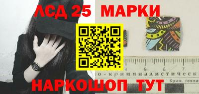 бутират Абакан