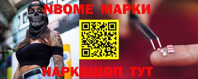 кокаин Ирбит