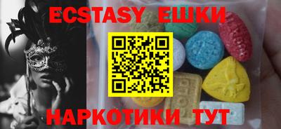 альфа пвп VHQ Ипатово
