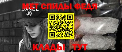 альфа пвп VHQ Ипатово
