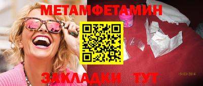 альфа пвп VHQ Ипатово