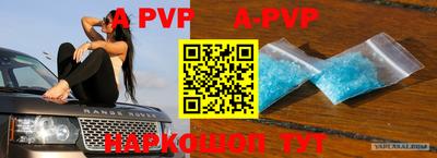 альфа пвп VHQ Ипатово