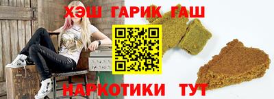 альфа пвп VHQ Ипатово