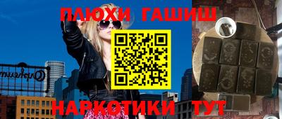 альфа пвп VHQ Ипатово
