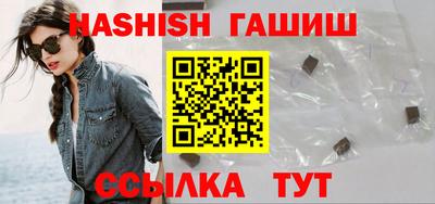 альфа пвп VHQ Ипатово