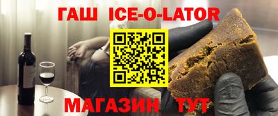 альфа пвп VHQ Ипатово