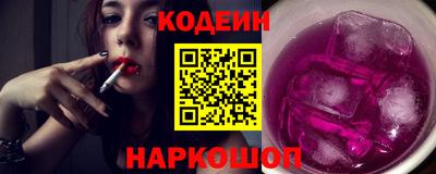 альфа пвп VHQ Ипатово