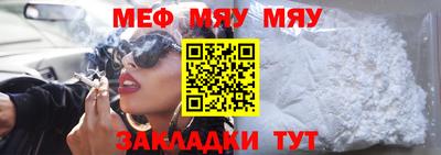 MESCALINE Изобильный