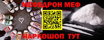 MESCALINE Изобильный