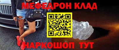 кокаин Ирбит