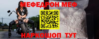 MESCALINE Изобильный