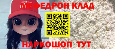 альфа пвп VHQ Ипатово