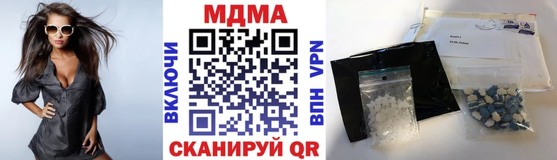 darknet состав  купить наркотик  Северодвинск  МДМА Molly 